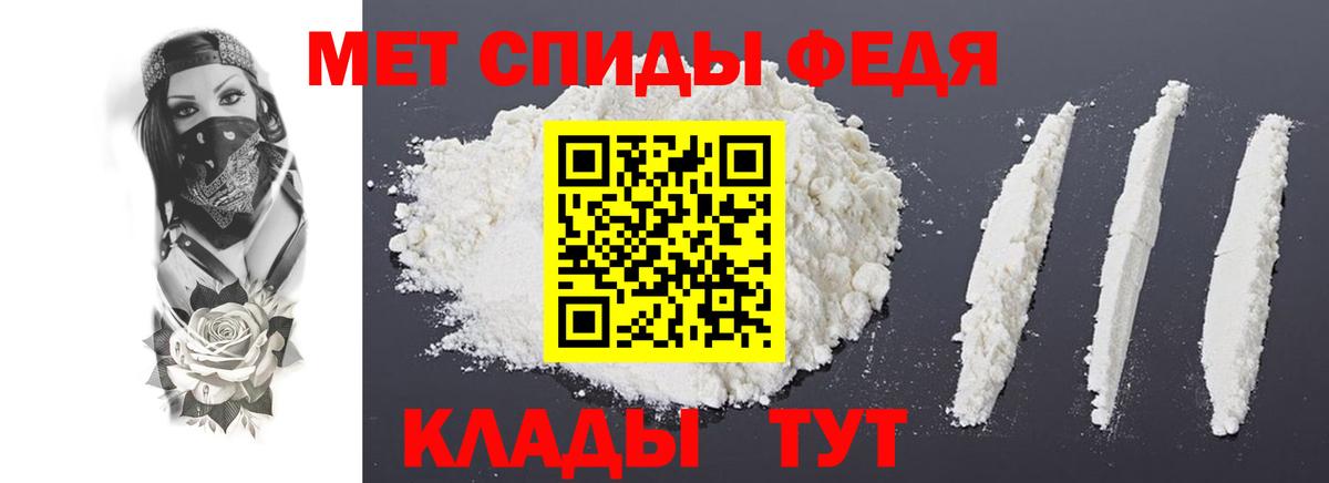 Пыть-Ях  Amphetamine VHQ  АМФ  Вход с VPN 
