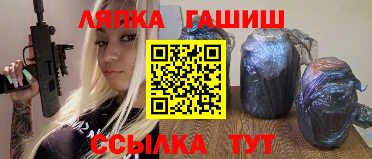 Гашиш VHQ  ГАШИШ Premium  Вход с VPN  Пыть-Ях 
