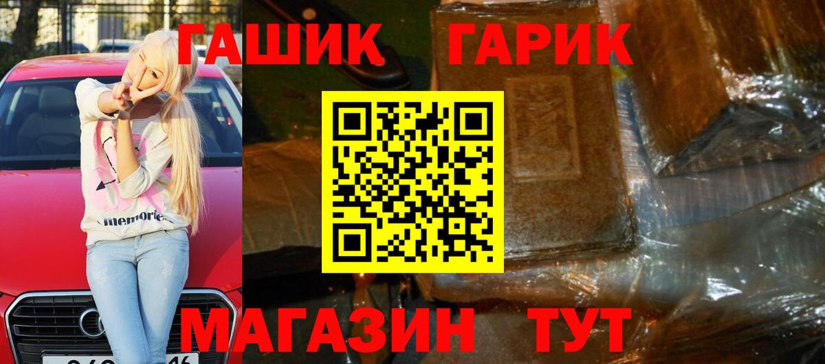 Гашиш убойный Пыть-Ях