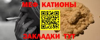 бутират Бугуруслан