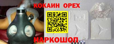 бутират Бугуруслан