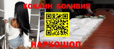 скорость Бузулук