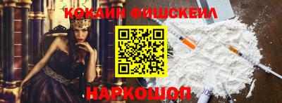 бутират Бугуруслан