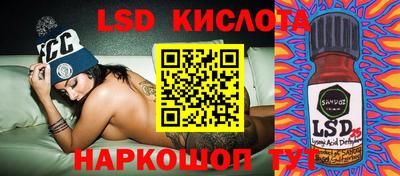 бутират Бугуруслан