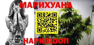 бутират Бугуруслан