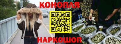 бутират Бугуруслан