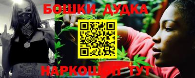 бутират Бугуруслан
