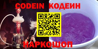 скорость Бузулук