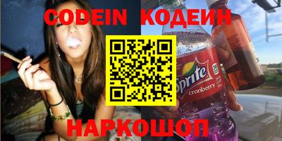 бутират Бугуруслан