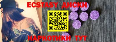 скорость Бузулук