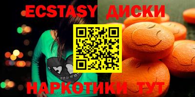 бутират Бугуруслан