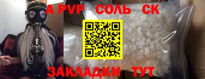 бутират Бугуруслан