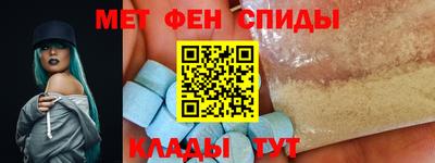 скорость Бузулук