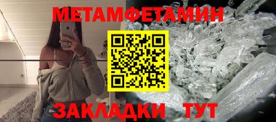 скорость Бузулук
