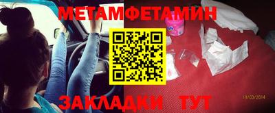 метадон Будённовск