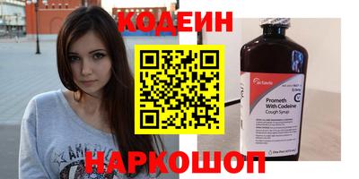 бутират Бугуруслан