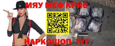 скорость Бузулук