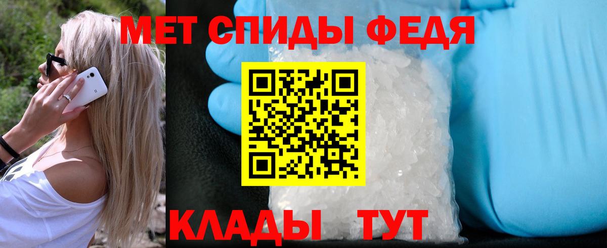 Метамфетамин витя Пыть-Ях