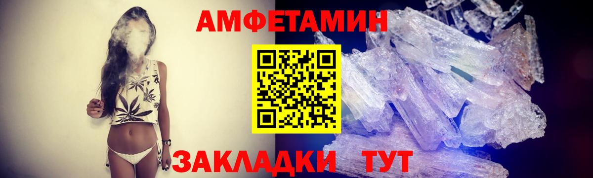 МЕТАМФЕТАМИН винт  МЕТАМФЕТАМИН винт  Пыть-Ях  Вход с VPN 