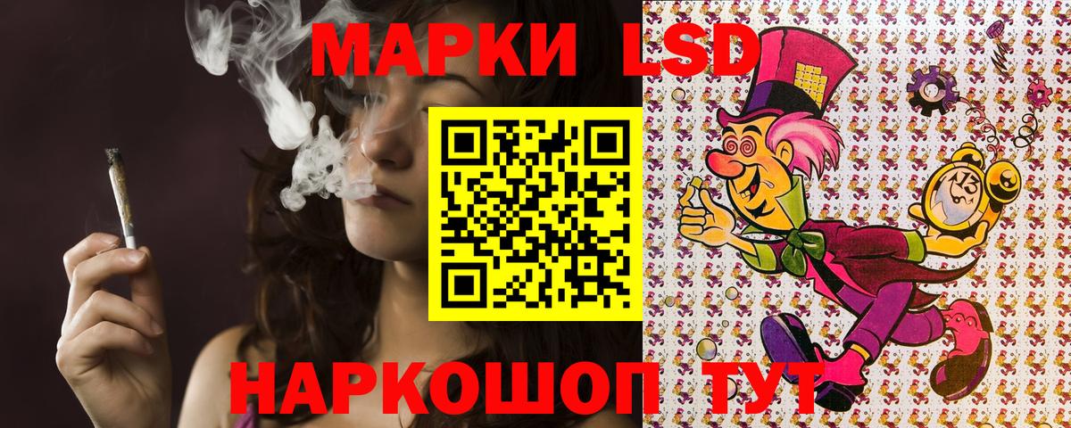 Марки 25I-NBOMe  Вход с VPN  Пыть-Ях  Марки 25I-NBOMe 1500мкг  Марки 25I-NBOMe 1500мкг 