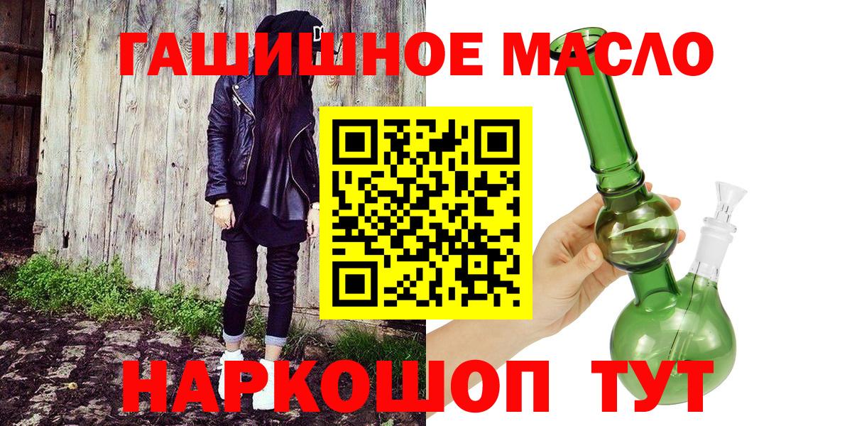 ТГК жижа Пыть-Ях
