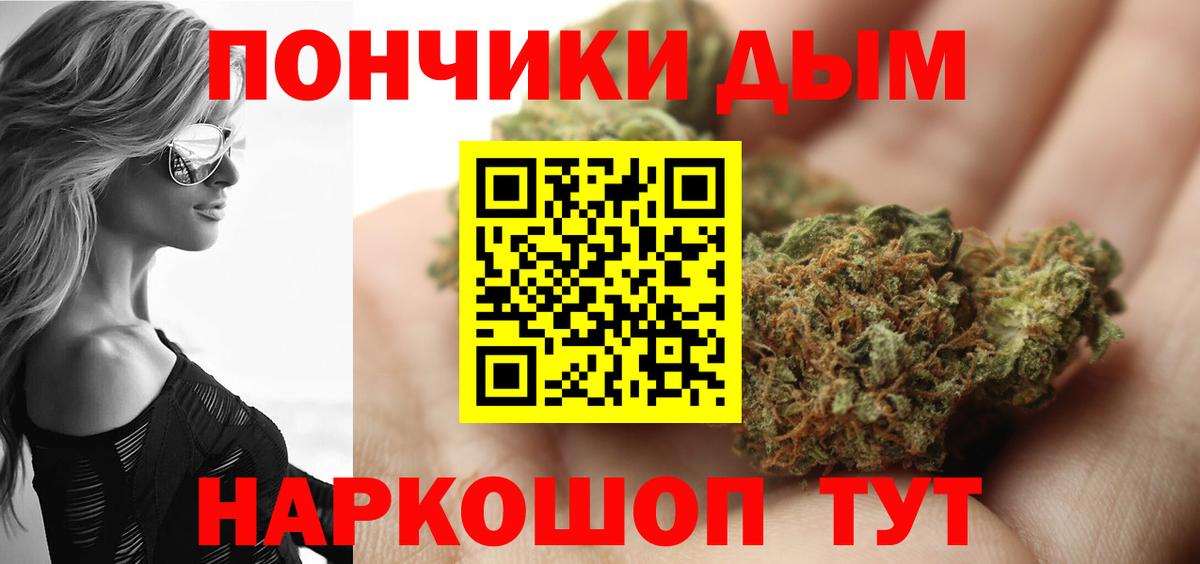 Марихуана индика  Бошки Шишки Amnesia  Вход с VPN  Марихуана тримм  Конопля ГИДРОПОН  Пыть-Ях 